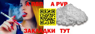 каннабис Ливны