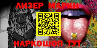 каннабис Ливны