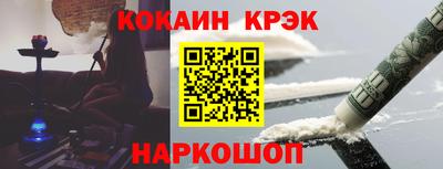каннабис Ливны