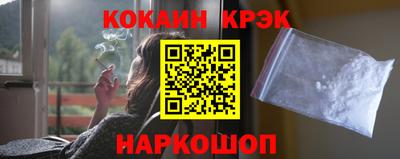 бутик Ликино-Дулёво
