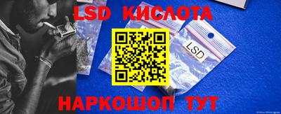 каннабис Ливны