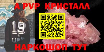 бутик Ликино-Дулёво