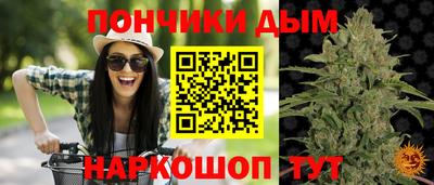 бутик Ликино-Дулёво