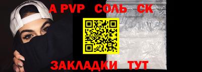 каннабис Ливны