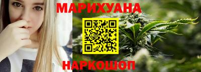 каннабис Ливны