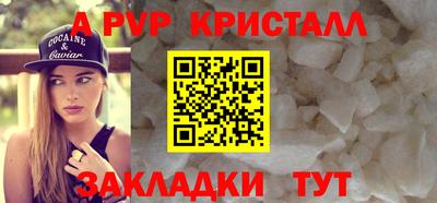альфа пвп VHQ Лесосибирск