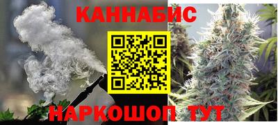 каннабис Ливны