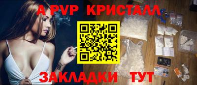 альфа пвп VHQ Лесосибирск