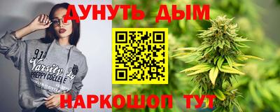 бутик Ликино-Дулёво
