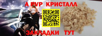 бутик Ликино-Дулёво