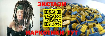 альфа пвп VHQ Лесосибирск