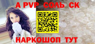 альфа пвп VHQ Лесосибирск