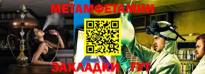 каннабис Ливны