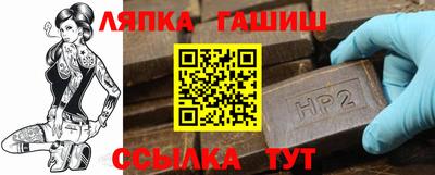 каннабис Ливны
