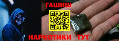 бутик Ликино-Дулёво