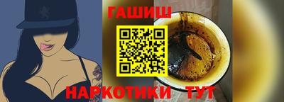 каннабис Ливны