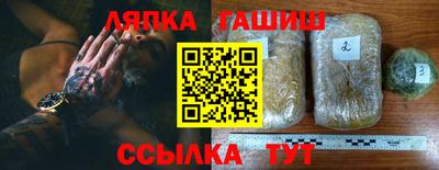 каннабис Ливны