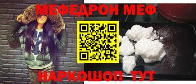 альфа пвп VHQ Лесосибирск