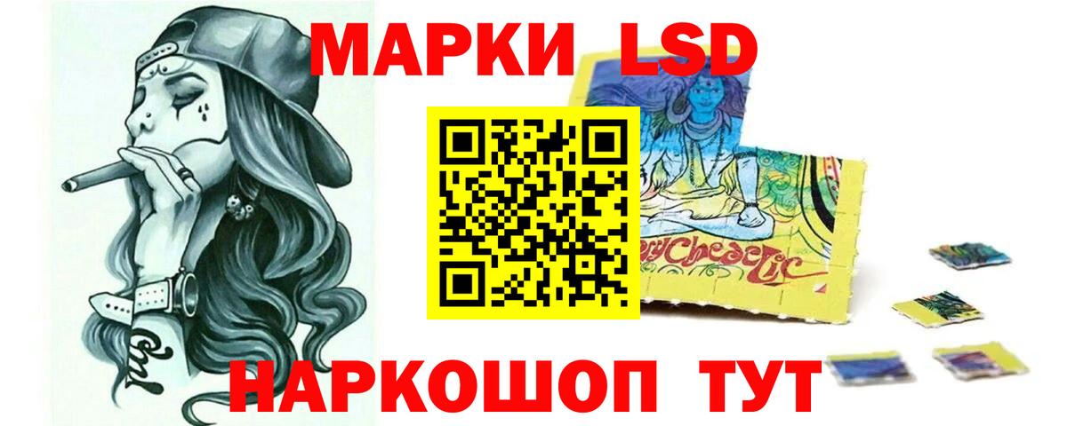 ЛСД экстази ecstasy Череповец