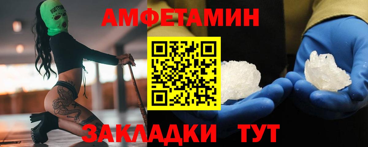 Первитин витя Череповец