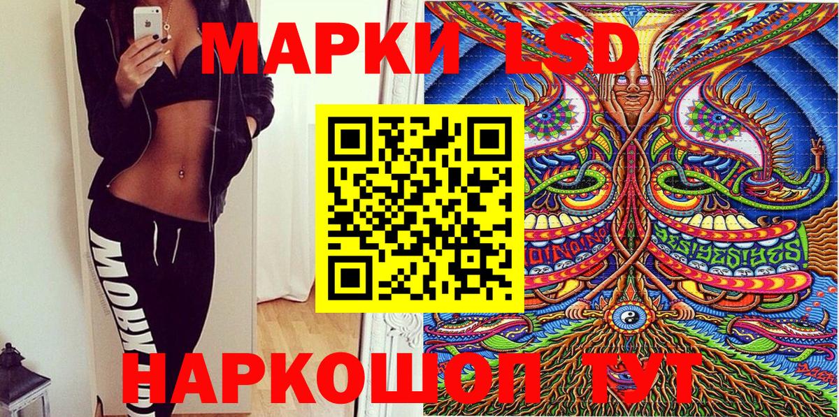 Марки N-bome 1,8мг Череповец