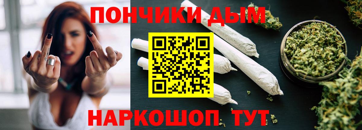 Шишки марихуана конопля Череповец