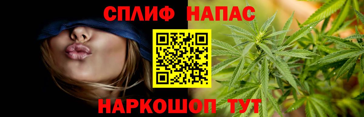 Бошки марихуана Ganja  Марихуана гибрид  Вход с VPN  Канабис тримм  Череповец 